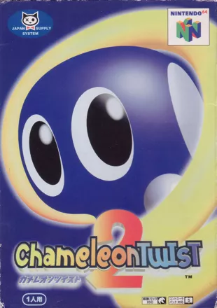 Chameleon Twist 2